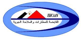 Egyptian Holding Company for Airport and Air Navigation